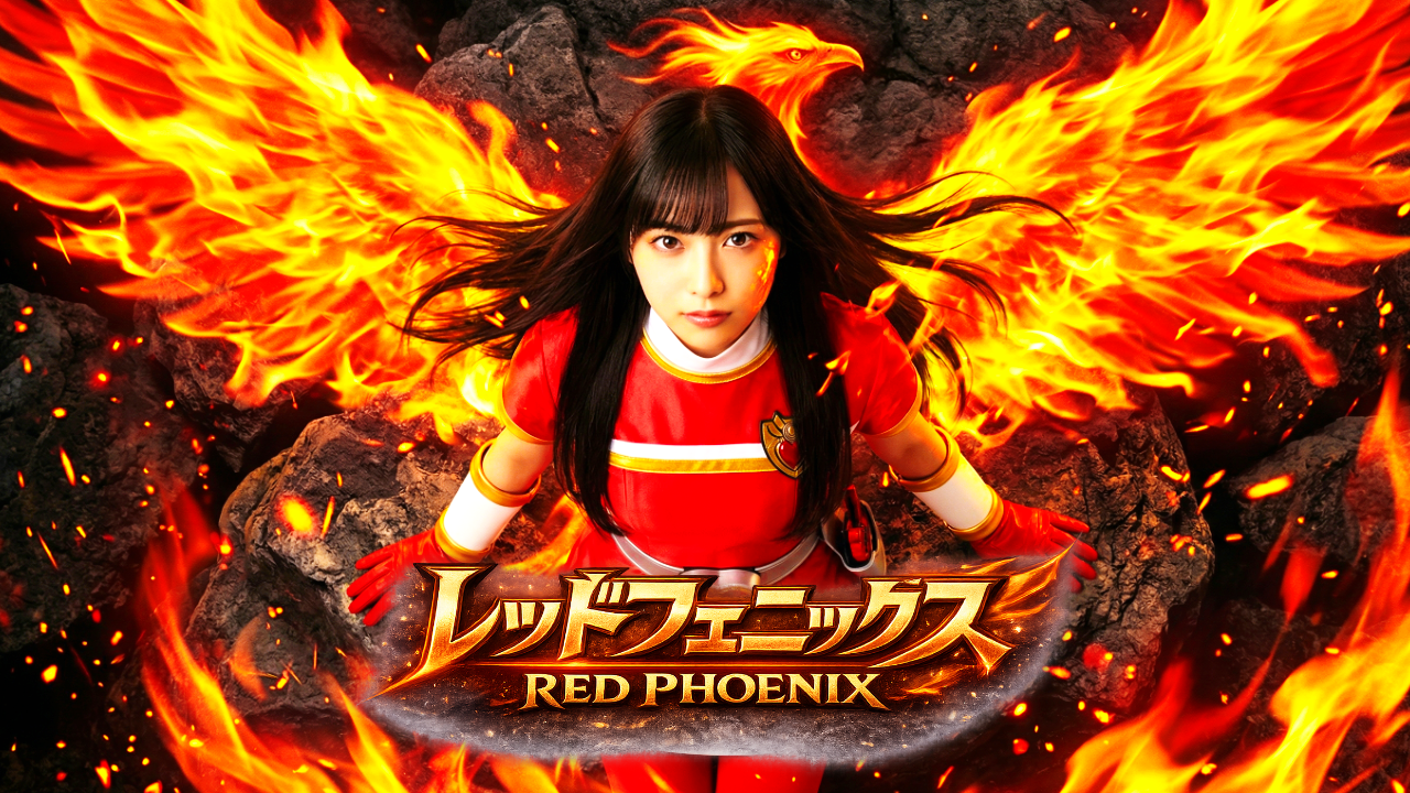 レッドフェニックス ジャケット